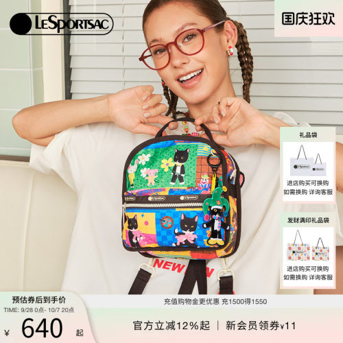 LeSportsac乐播诗斜挎包