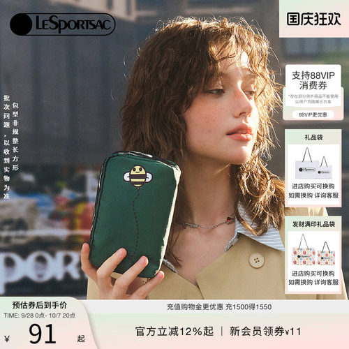 LeSportsac乐播诗手拿包
