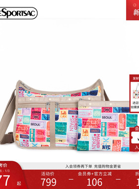 LeSportsac乐播诗新款CLASSIC系列彩色格子清新旅行子母包斜挎包