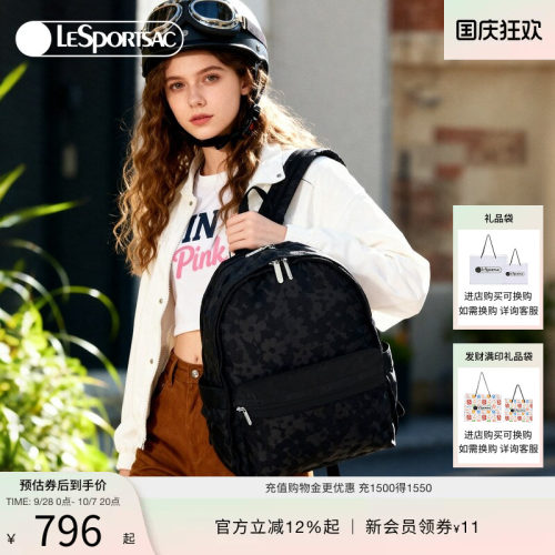LeSportsac乐播诗双肩包