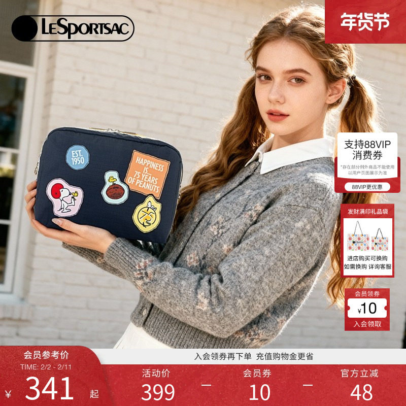 LeSportsac乐播诗新款花生漫画系列可爱史努比贴布化妆包女手拿包