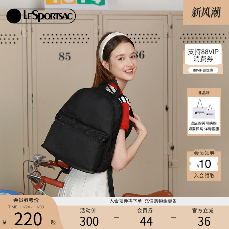LeSportsac乐播诗黑色双肩包女大容量背包学生书包旅游通勤电脑包