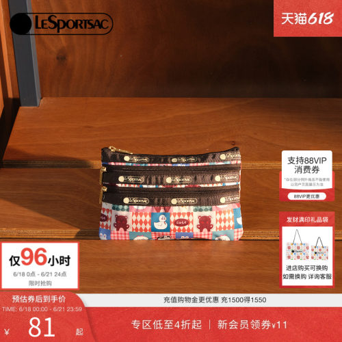 LeSportsac新款潮流系列手拿包
