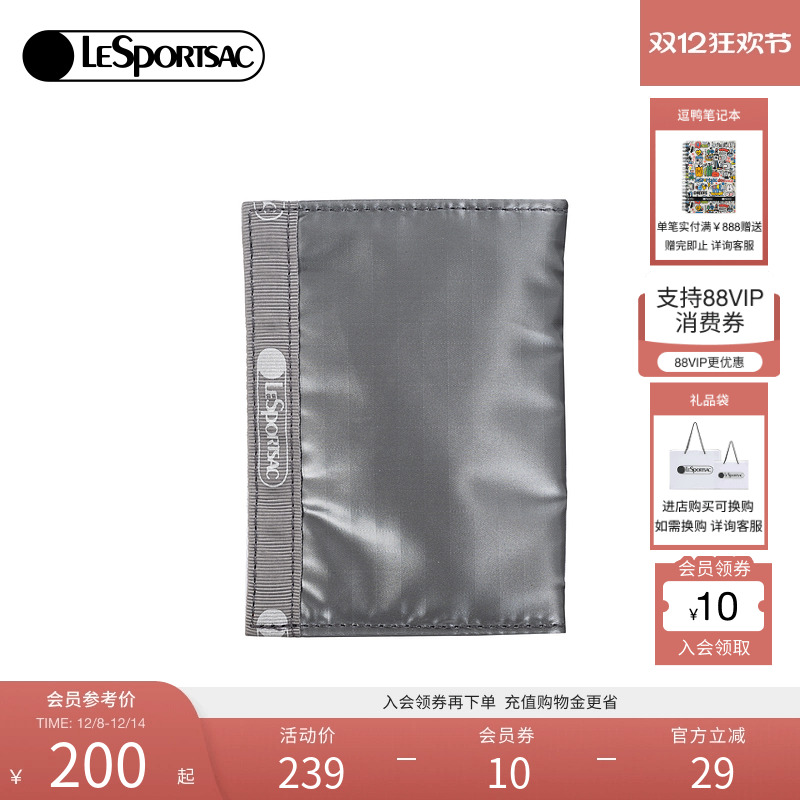 LeSportsac乐播诗手拿包