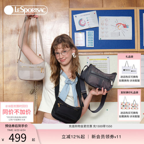 LeSportsac乐播诗斜挎包