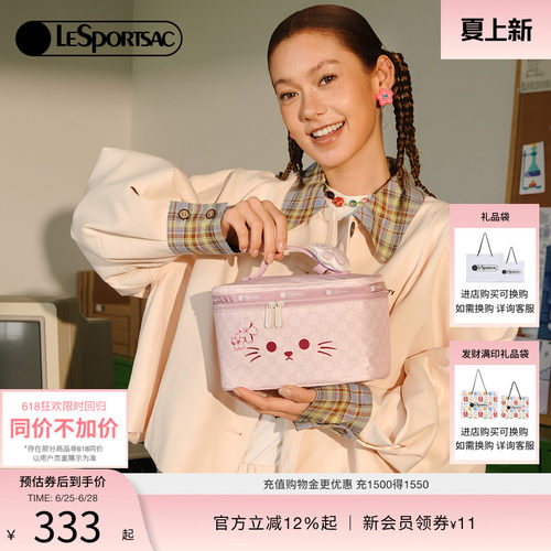 LeSportsac乐播诗手拿包