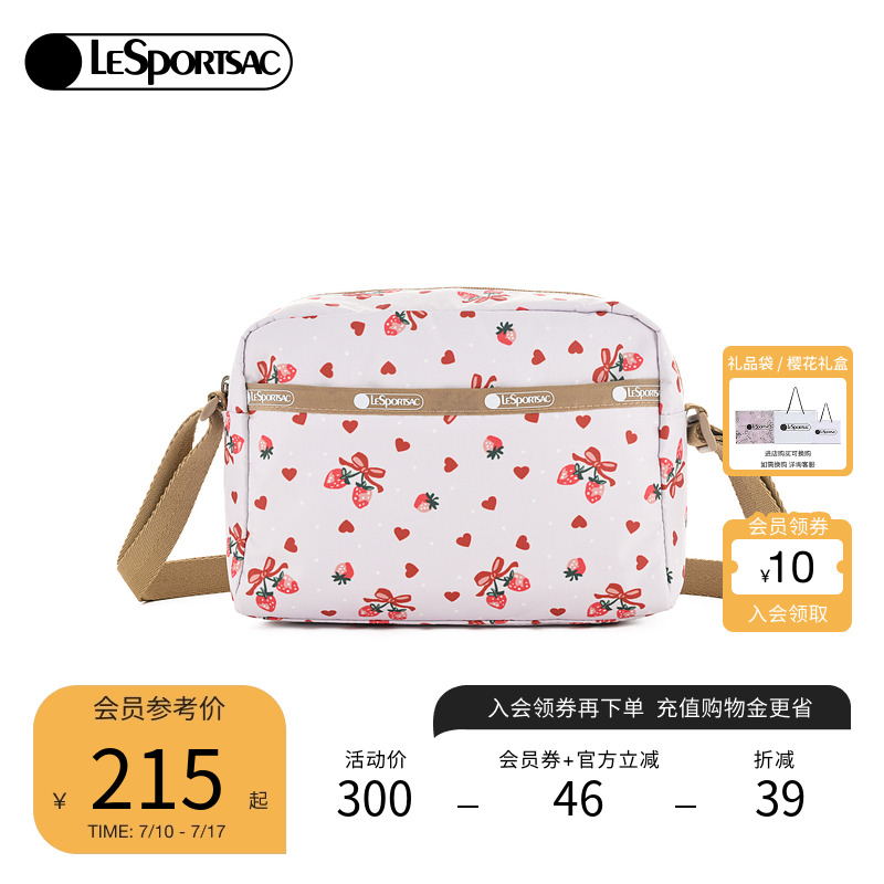 LeSportsac印花单肩斜挎包