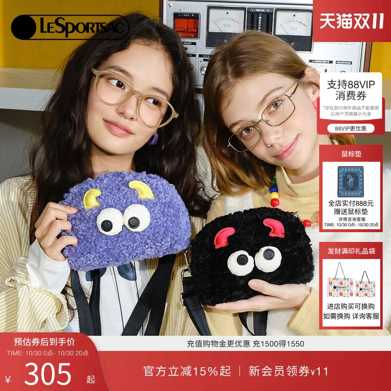 LeSportsac乐播诗秋冬新款小怪兽系列可爱大眼毛绒单肩包女斜挎包