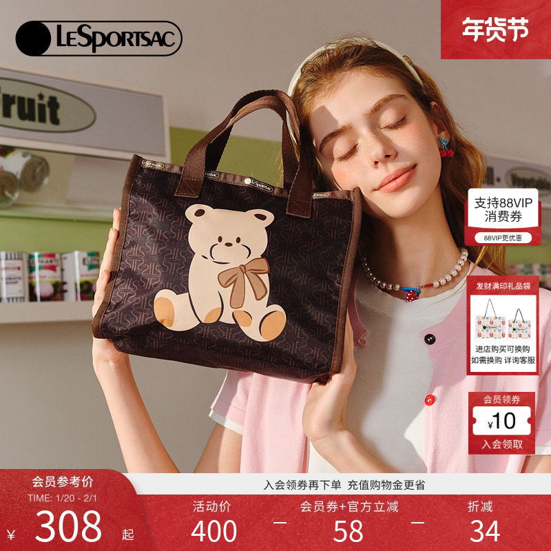 LeSportsac乐播诗新款潮流系列棕色可爱小熊手提斜挎包小托特包,箱包皮具/热销女包/男包,托特包,淘宝优惠券,粉丝福利购,淘宝优惠卷