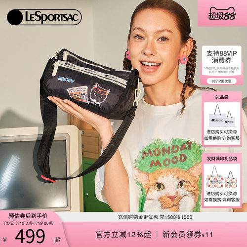 LeSportsac乐播诗斜挎包