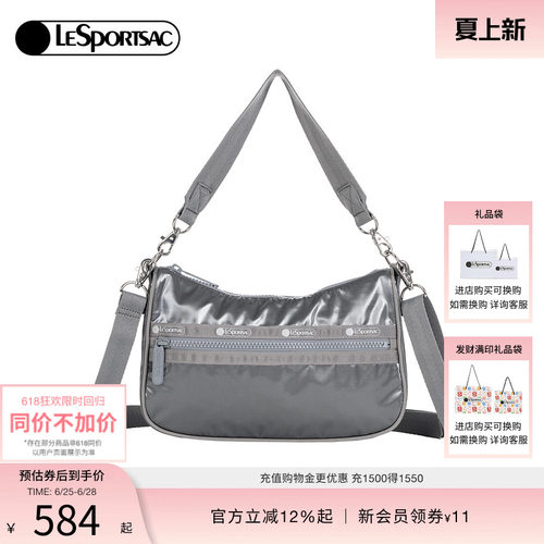 LeSportsac乐播诗斜挎包