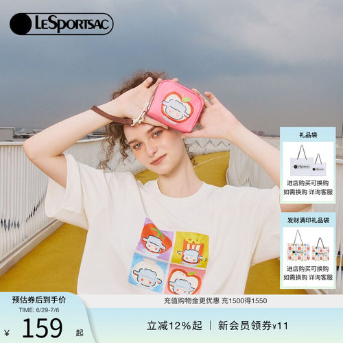LeSportsac乐播诗手拿包