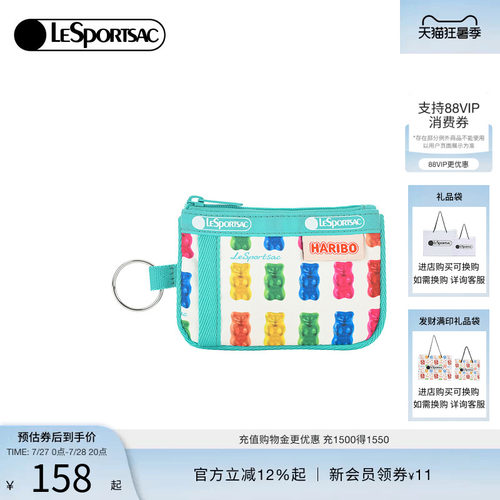 LeSportsac新款软糖系列手拿包