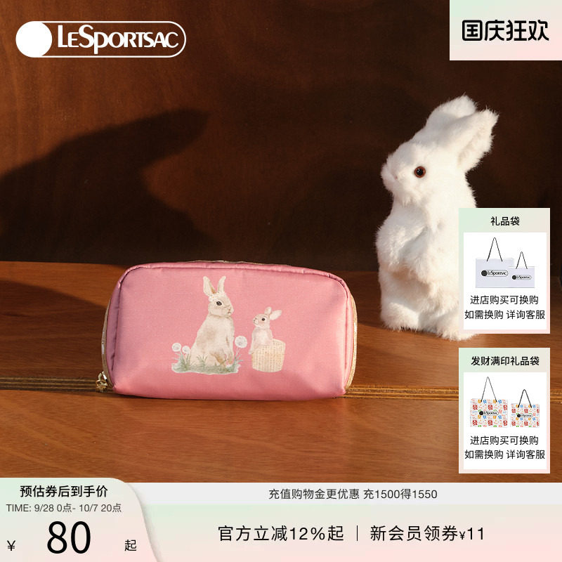 LeSportsac乐播诗手拿包