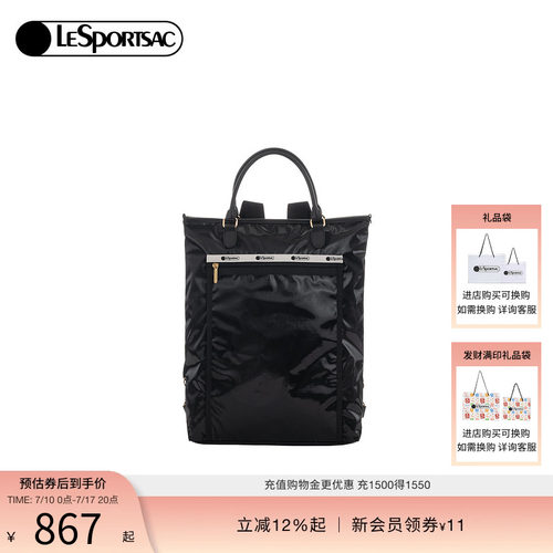 LeSportsac乐播诗双肩包