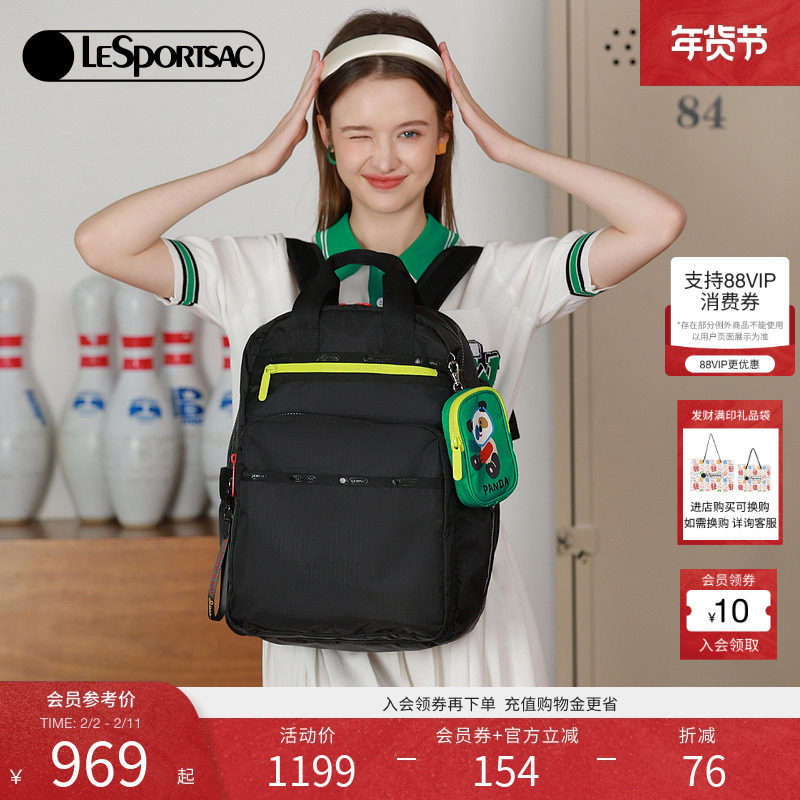 LeSportsac乐播诗新款黑色双肩包女大容量背包逗鸭联名通勤电脑包