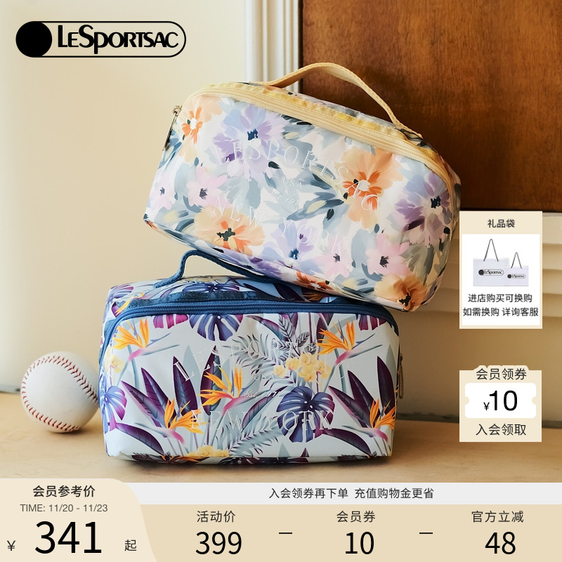 LeSportsac硬糖托特系列化妆包