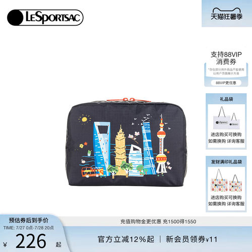 LeSportsac上海限定系列手拿包