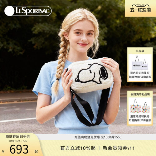 LeSportsac乐播诗斜挎包