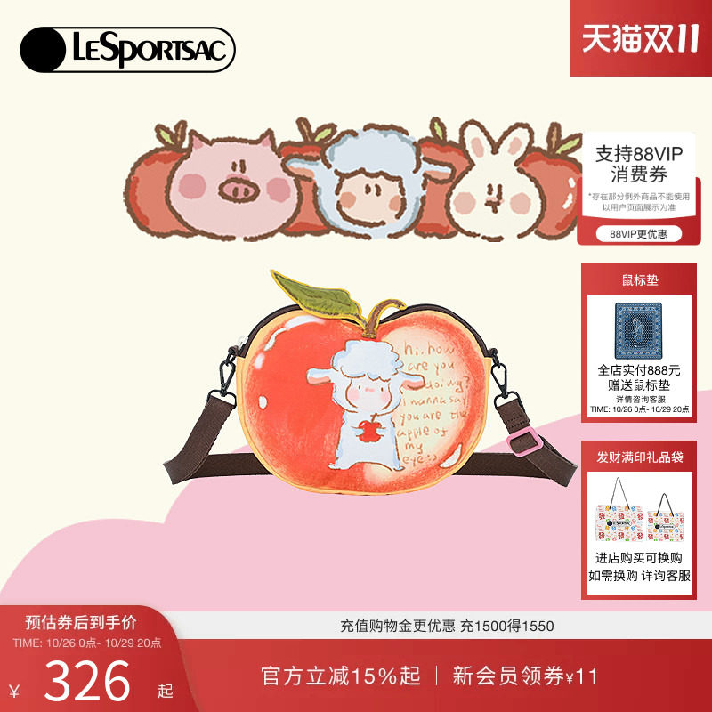 LeSportsac小羊波德莱尔斜挎包
