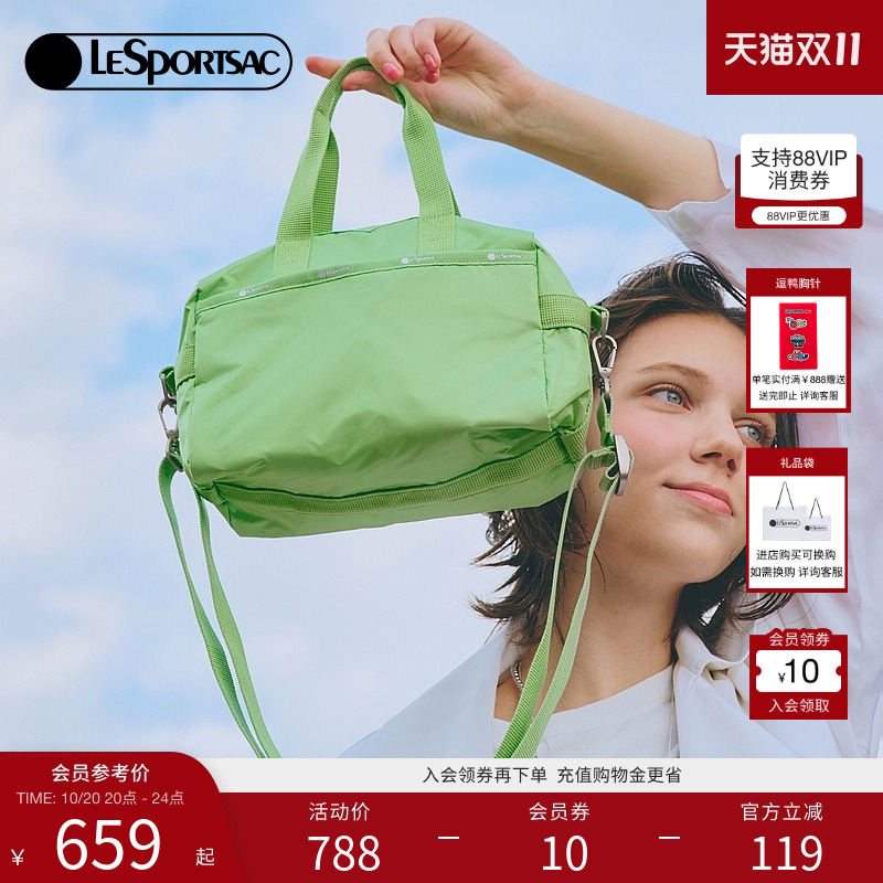 LeSportsac超轻系列纯色斜挎包