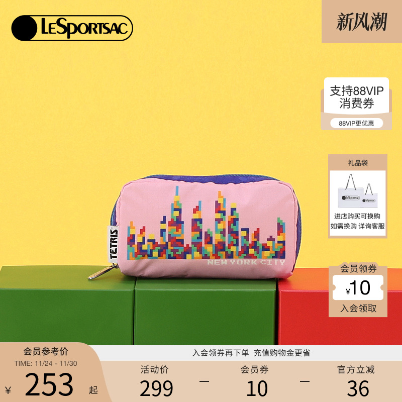 LeSportsac乐播诗手拿包