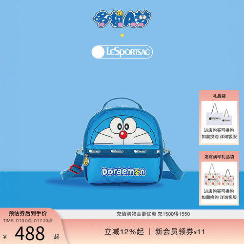 LeSportsac哆啦A梦联名包