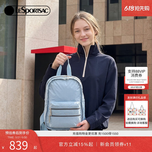 LeSportsac乐播诗双肩包