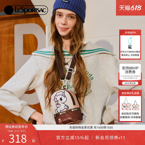 LeSportsac乐播诗斜挎包