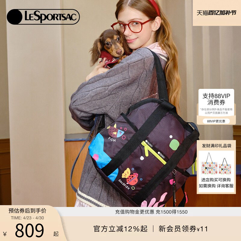 LeSportsac乐播诗新款逗鸭联名双肩包大容量可爱妈咪包旅行背包
