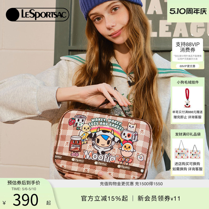龙韵竹同款LeSportsac乐播诗TOKIDOKI™合作系列卡通化妆手拿包女