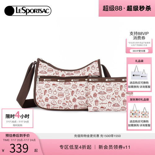 LeSportsac乐播诗斜挎包