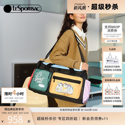 LeSportsac乐播诗斜挎包
