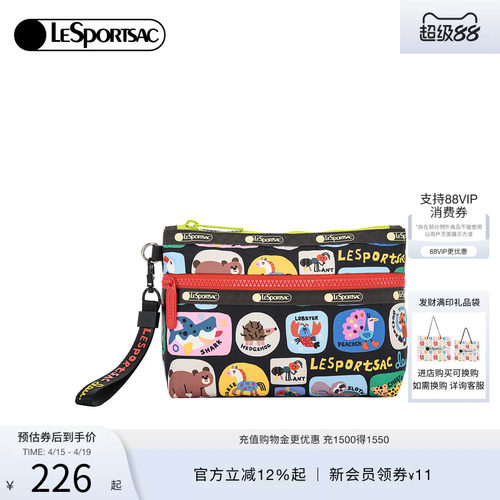 LeSportsac逗鸭联名化妆包