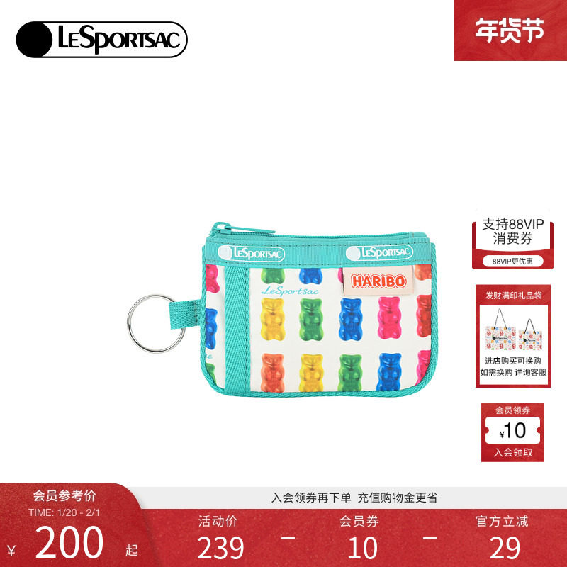 LeSportsac乐播诗新款HARIBO可爱小熊软糖满印卡包迷你手拿包,箱包皮具/热销女包/男包,手拿包,淘宝优惠券,粉丝福利购,淘宝优惠卷