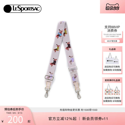 LeSportsac乐播诗包带