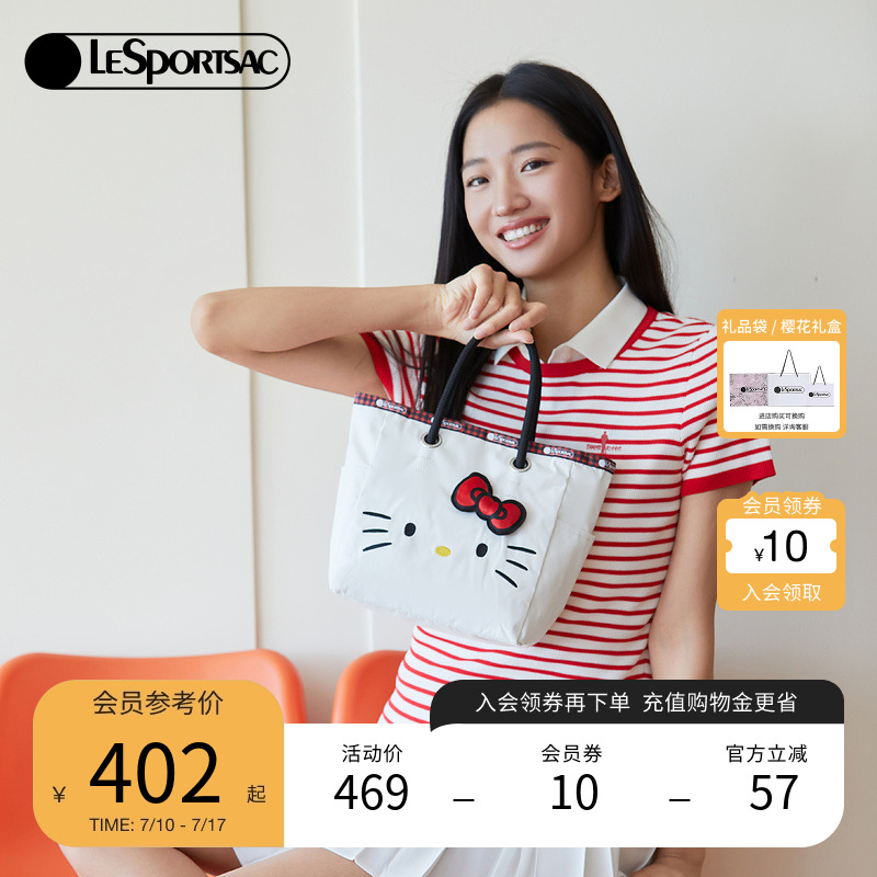 LeSportsacHELLOKITTY联名托特包