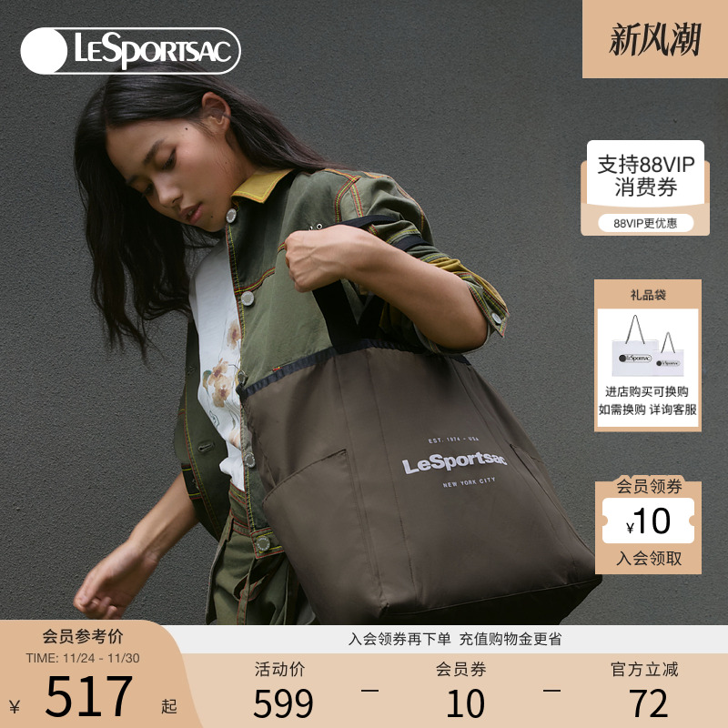 LeSportsac乐播诗托特包