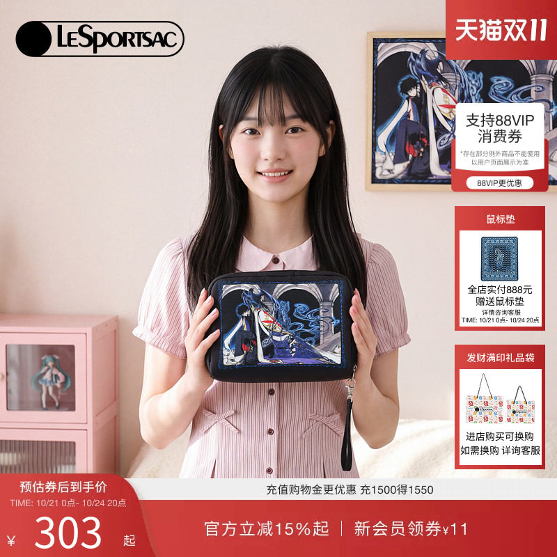 LeSportsac乐播诗手拿包