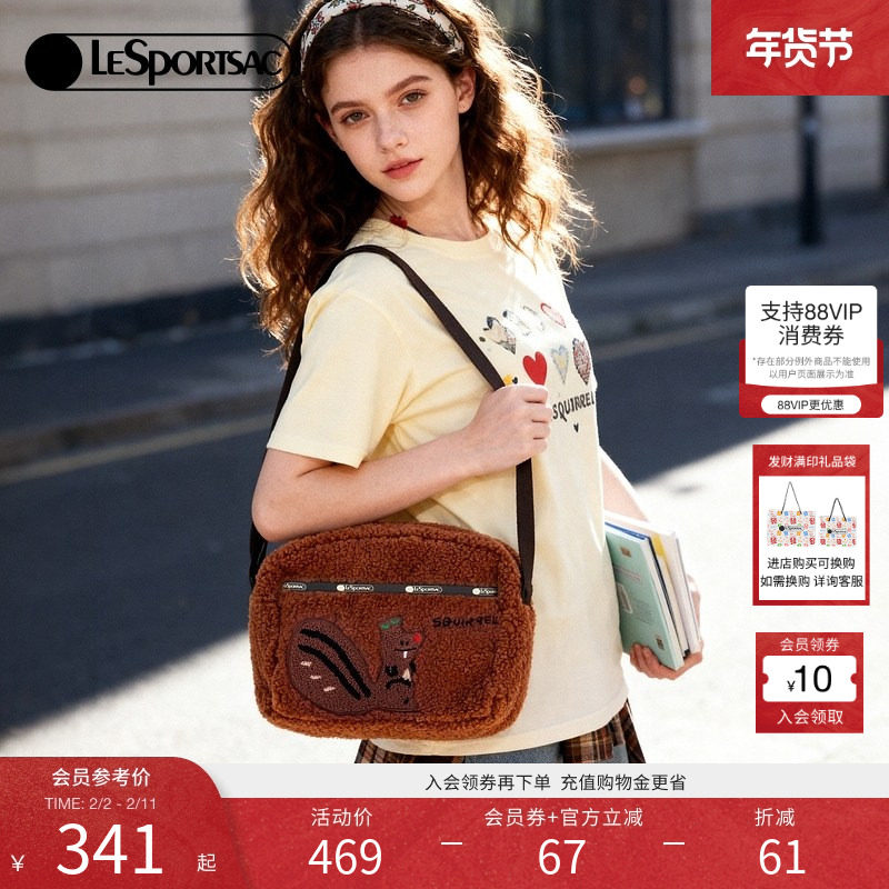 LeSportsac乐播诗新款逗鸭联名可爱松鼠单肩斜挎包毛茸茸包包