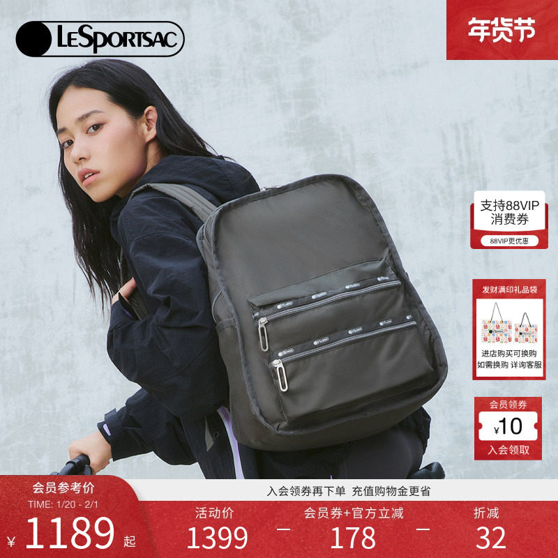 LeSportsac乐播诗新款Essential系列纯色休闲双肩包书包2296,箱包皮具/热销女包/男包,双肩背包,淘宝优惠券,粉丝福利购,淘宝优惠卷