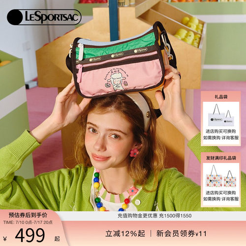 LeSportsac小羊波德莱尔斜挎包