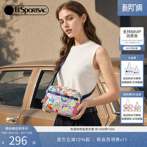LeSportsac乐播诗斜挎包