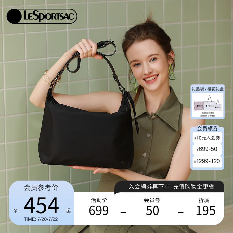 LeSportsac斜挎包乐播诗