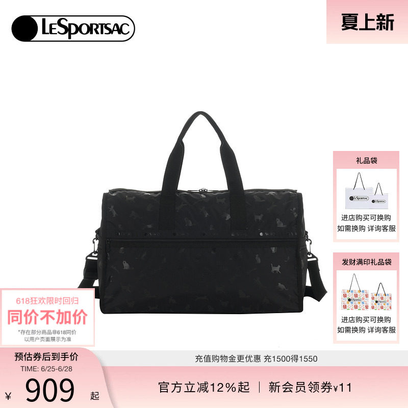 LeSportsac乐播诗斜挎包