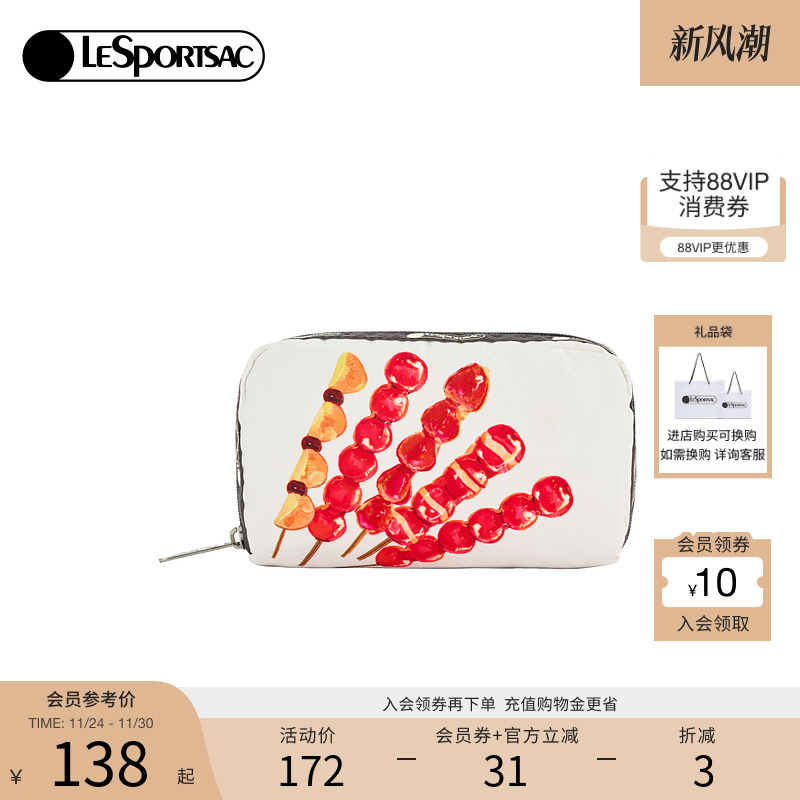 LeSportsac城市限定手拿包