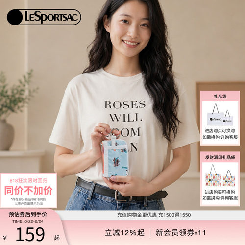 LeSportsac乐播诗手拿包