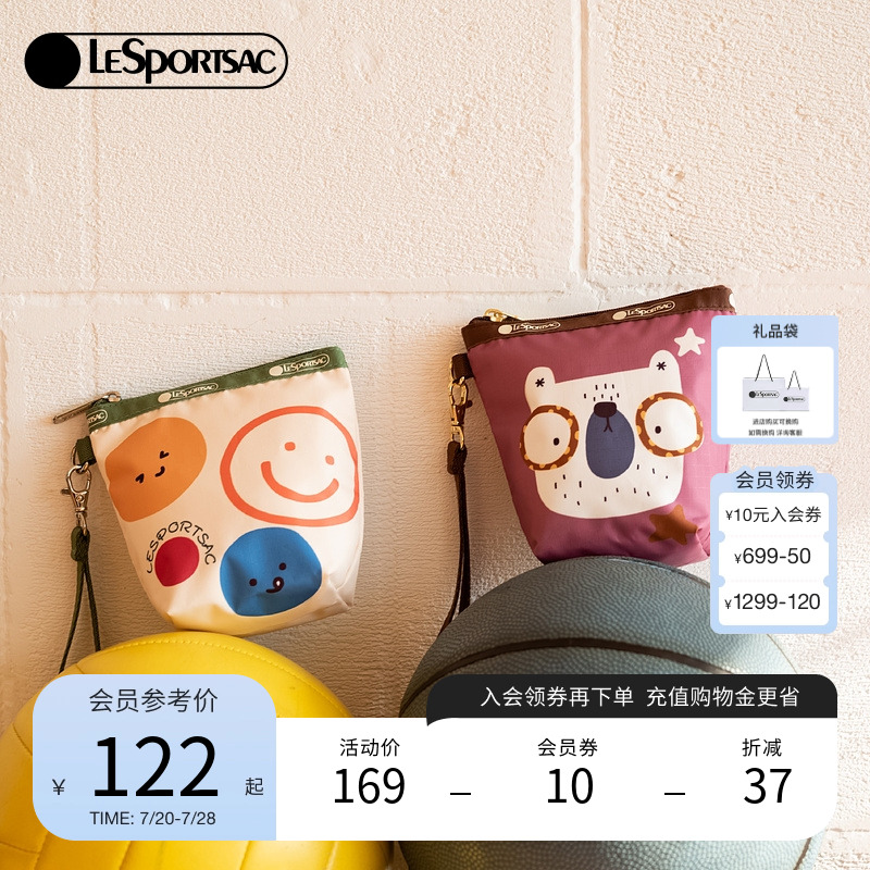 LeSportsac乐播诗25新款TRENDY系列潮流动物小零钱包收纳手拿包女