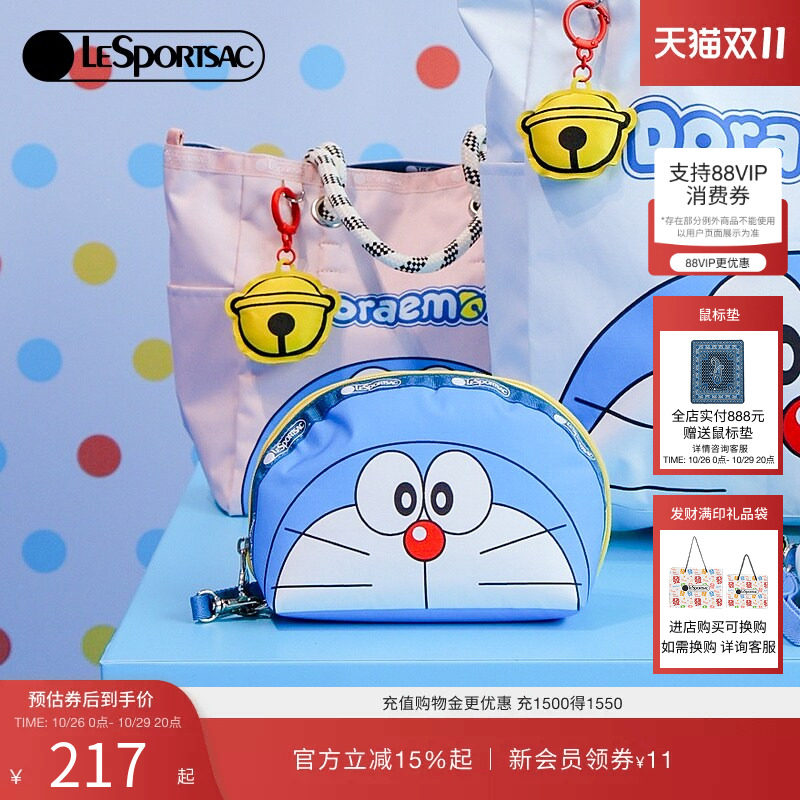 LeSportsac乐播诗携手哆啦A梦的限定设计系列可爱手机包女手拿包