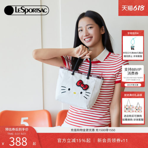 LeSportsacHELLOKITTY联名托特包